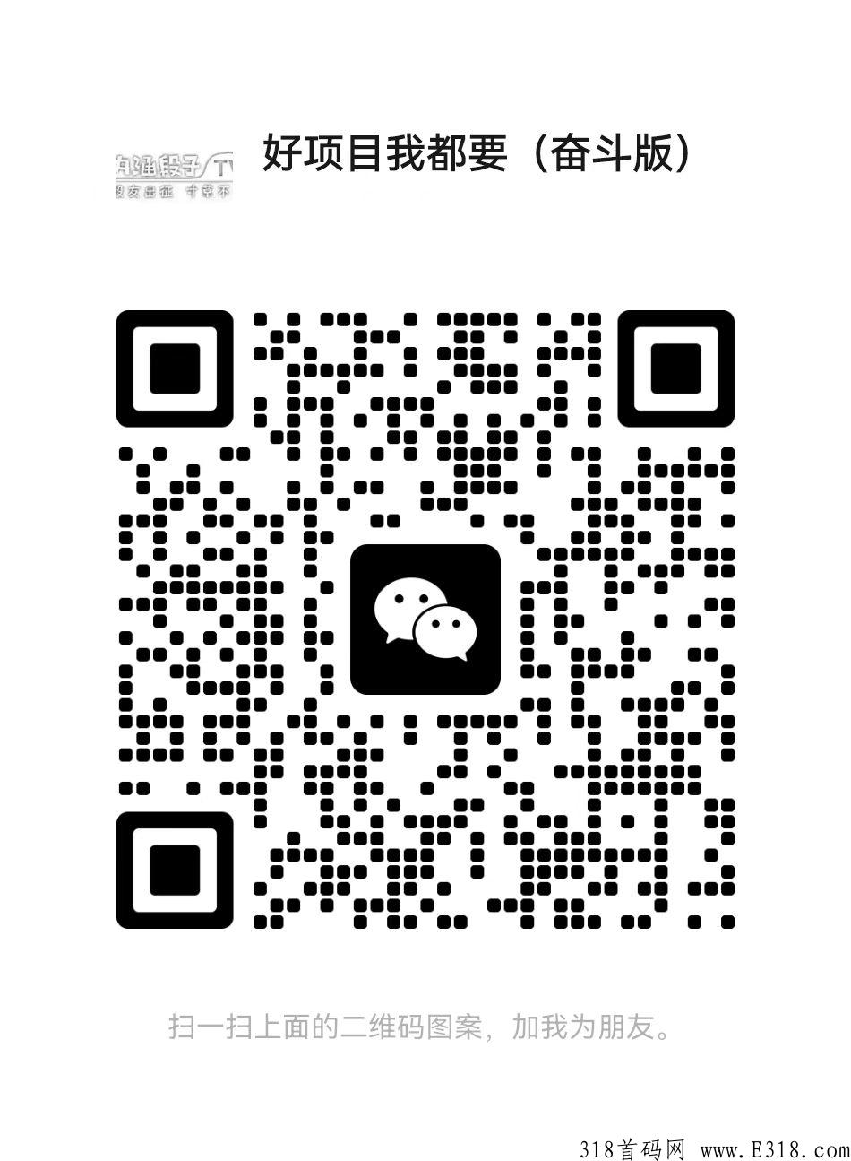 香港盛和集团，火热内测中
