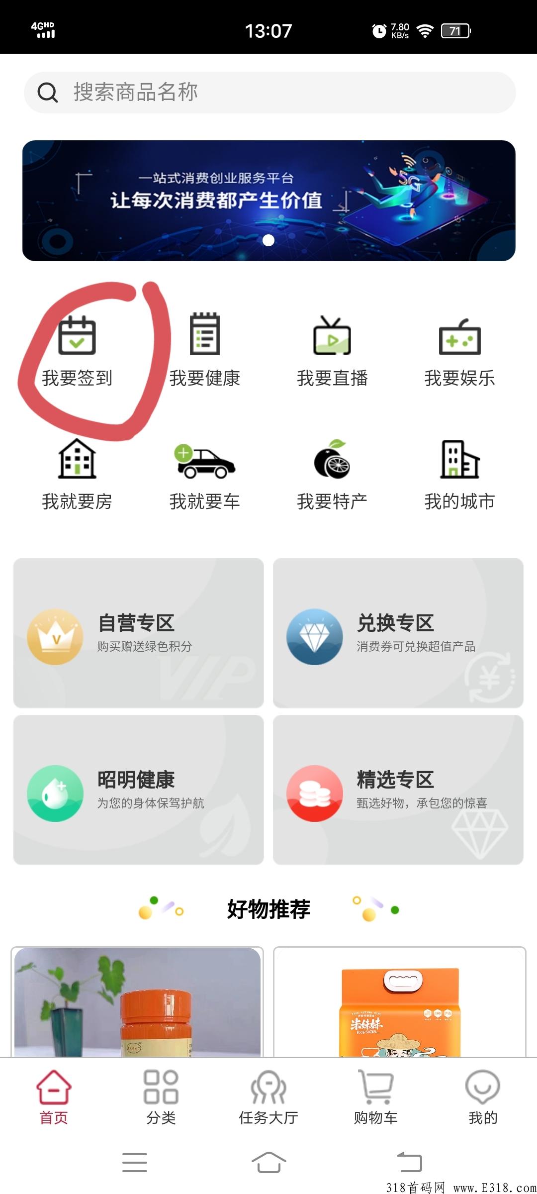 昭明生活，君凤煌模式，每天分h