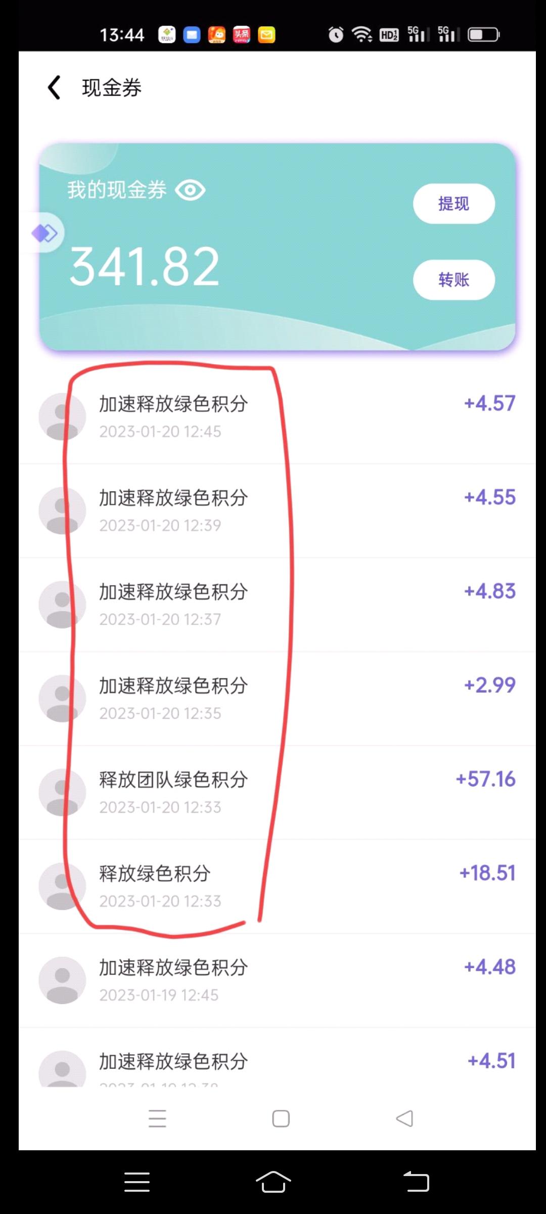 昭明生活，君凤煌模式，每天分h