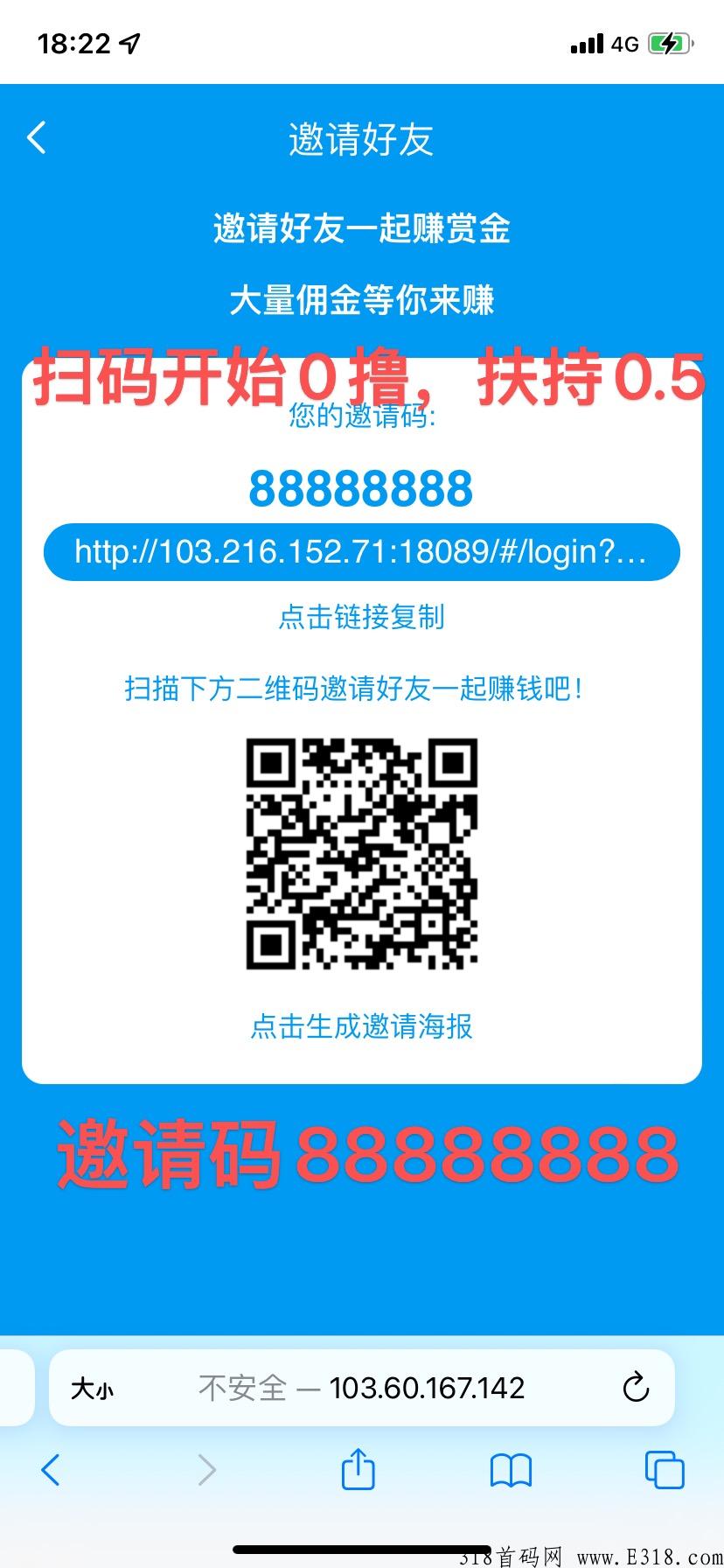 南瓜平台首发，时间自由，小白可做，长期稳定，只用实力与信用来说话