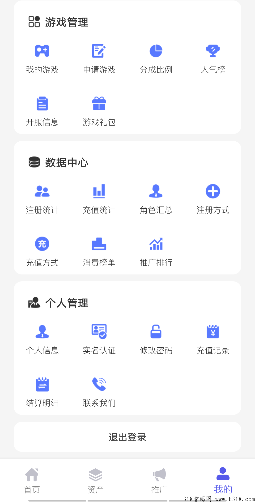 手游传奇招募代理团队长，游戏公会收装收打金收人