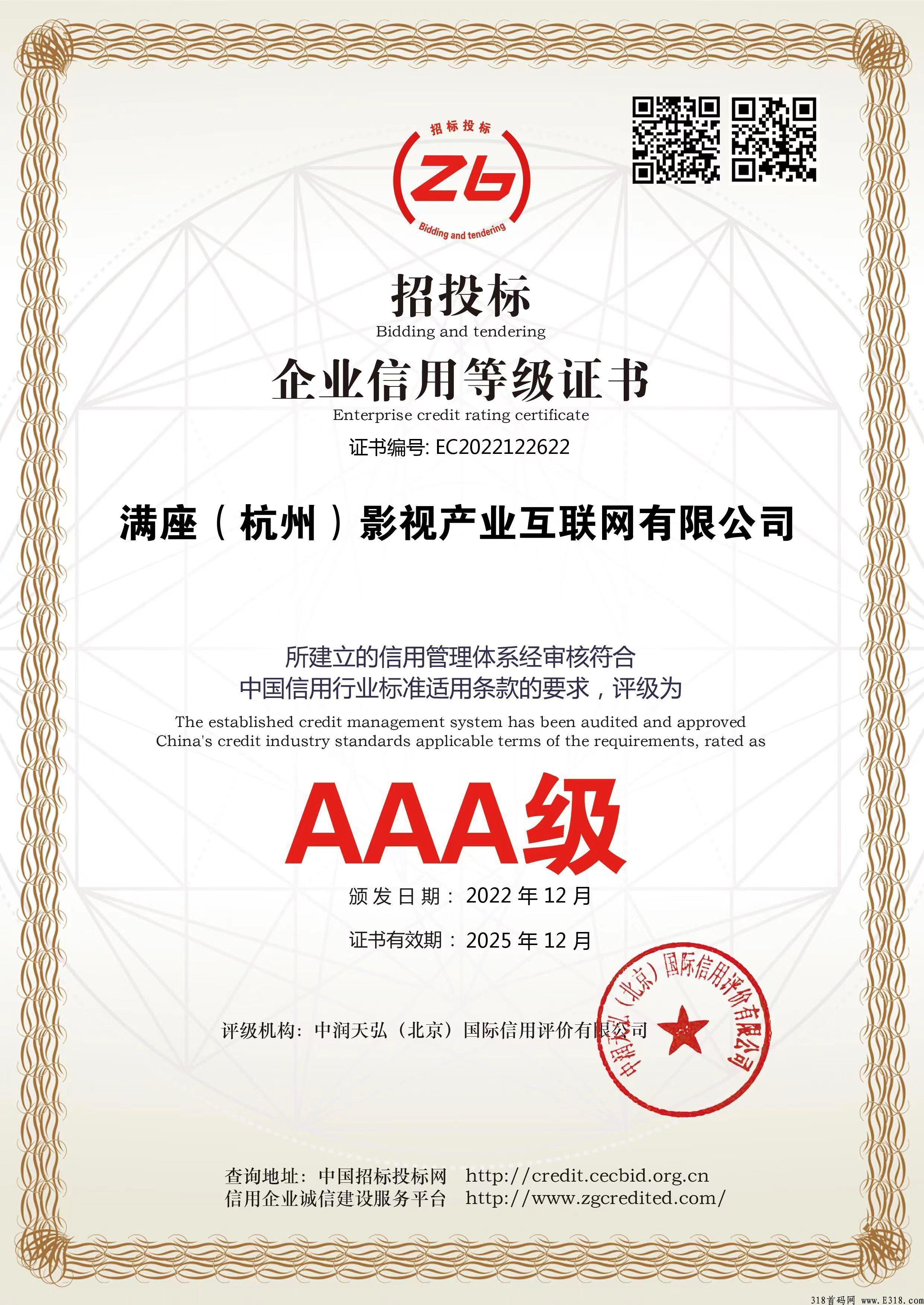 《今后满座》卷轴模式，w线扶持