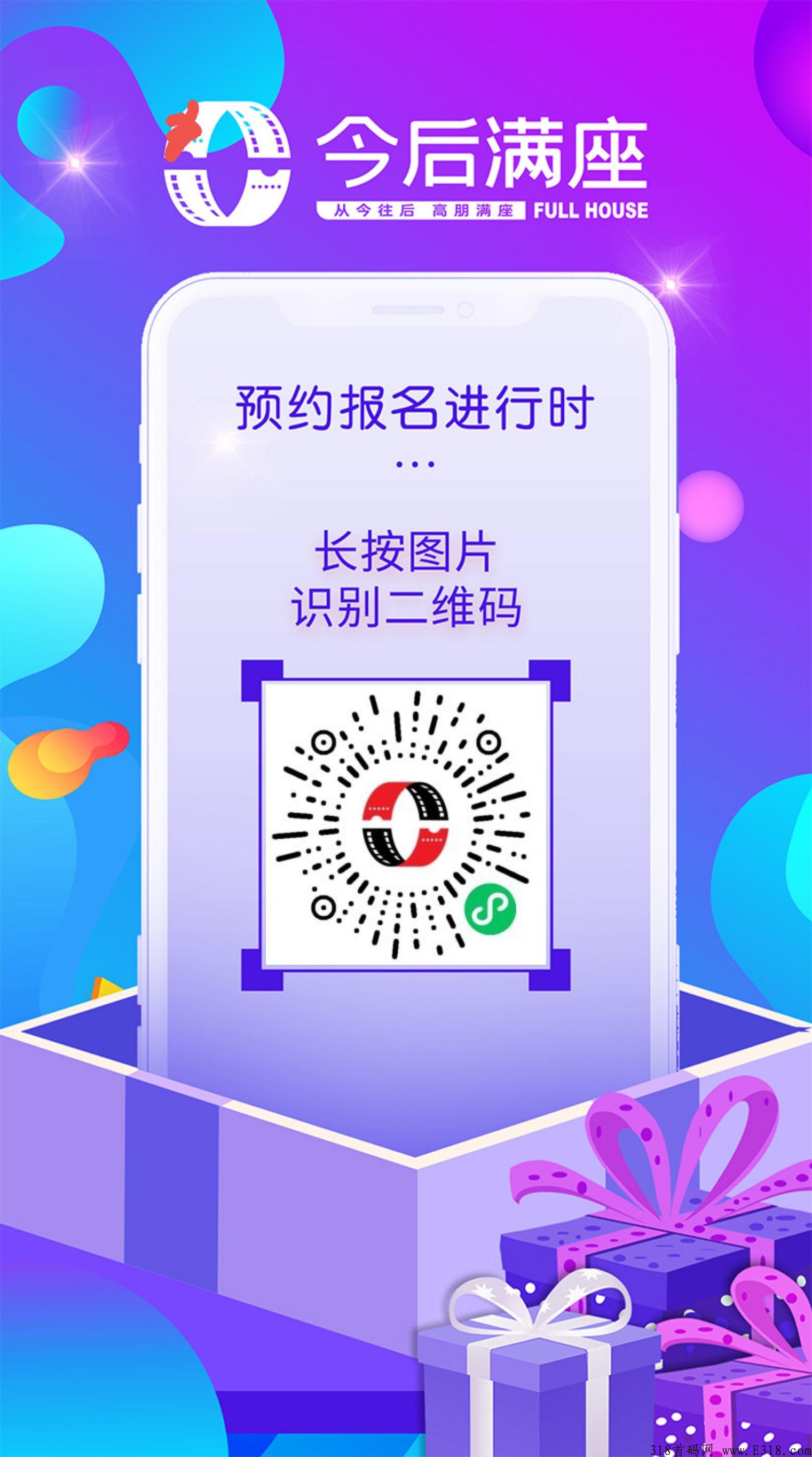 《今后满座》卷轴模式，w线扶持