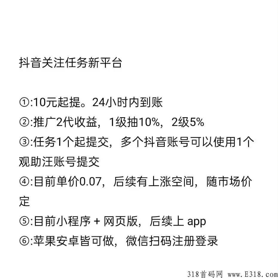 观注汪首码刚出，跑马圈地兔年吃肉