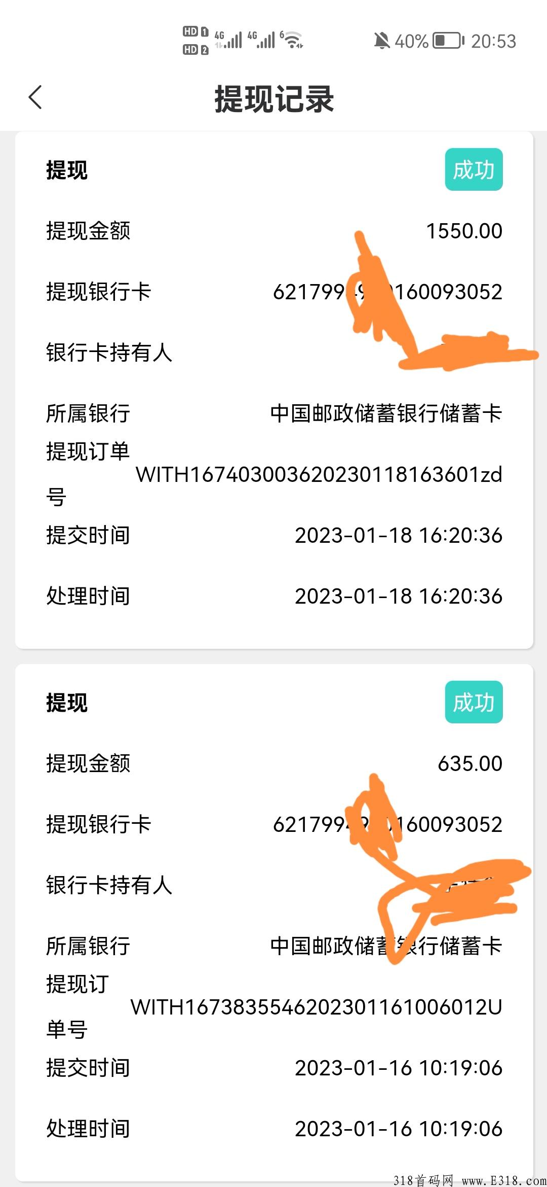 健行天下，赚米没烦恼