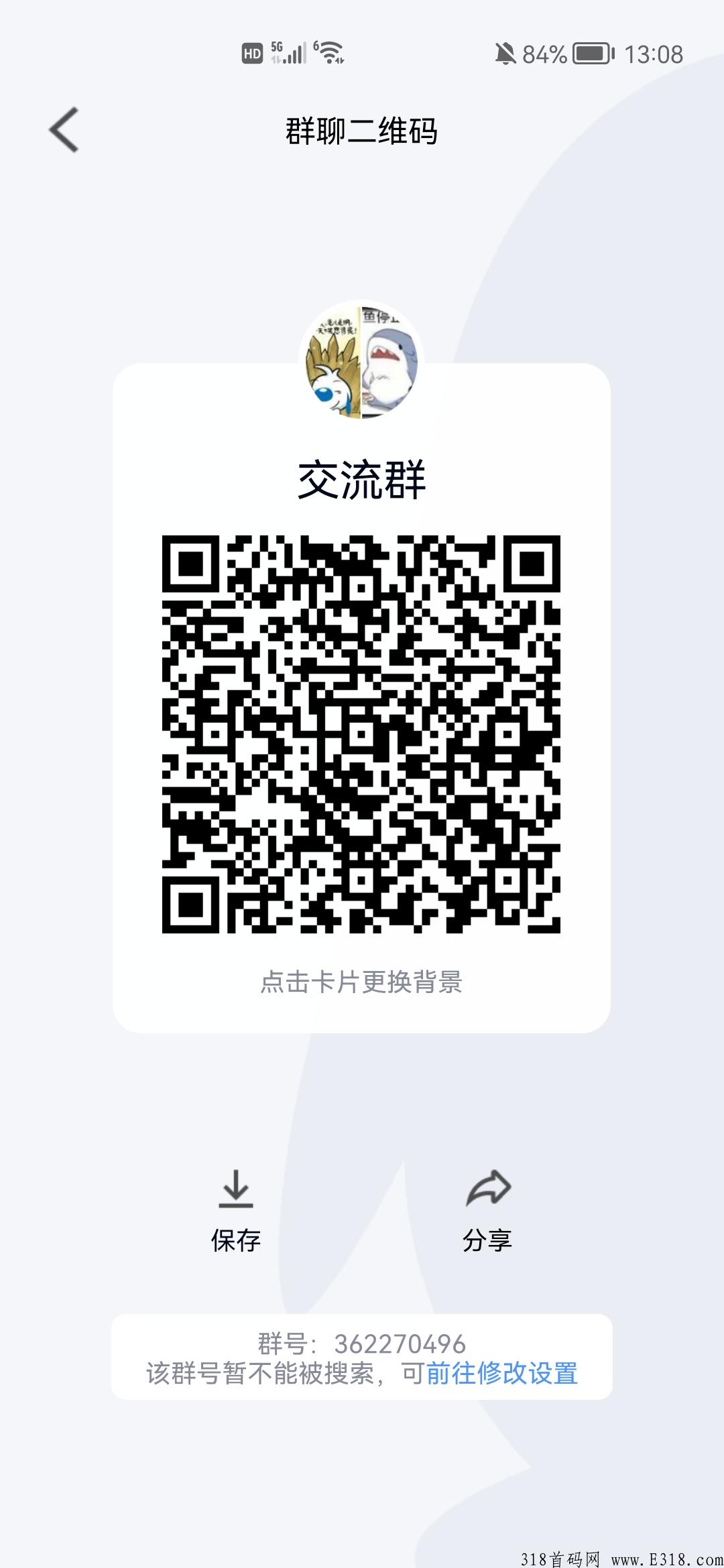健行天下，赚米没烦恼