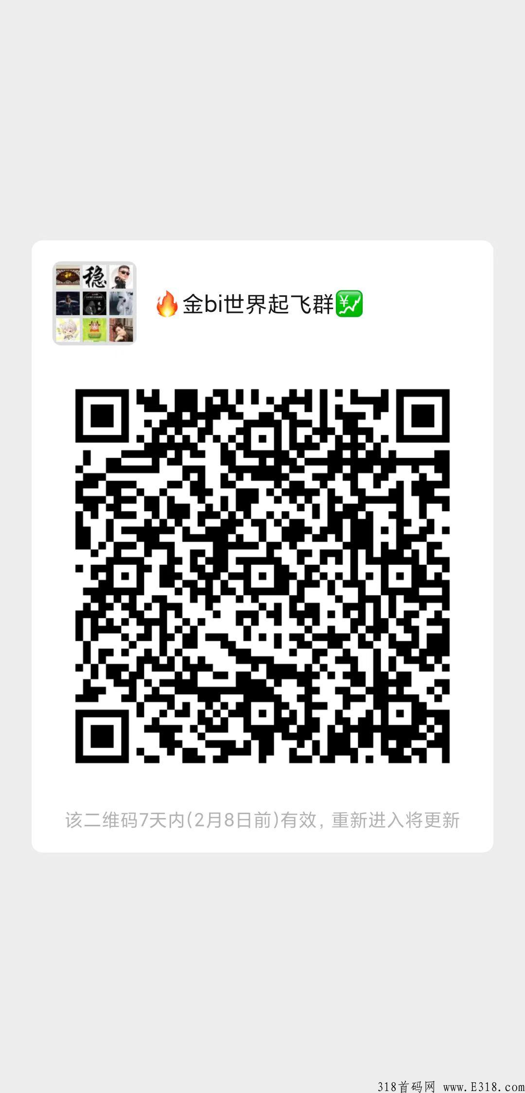 金币世界，年前观望的老铁们现在上车不晚