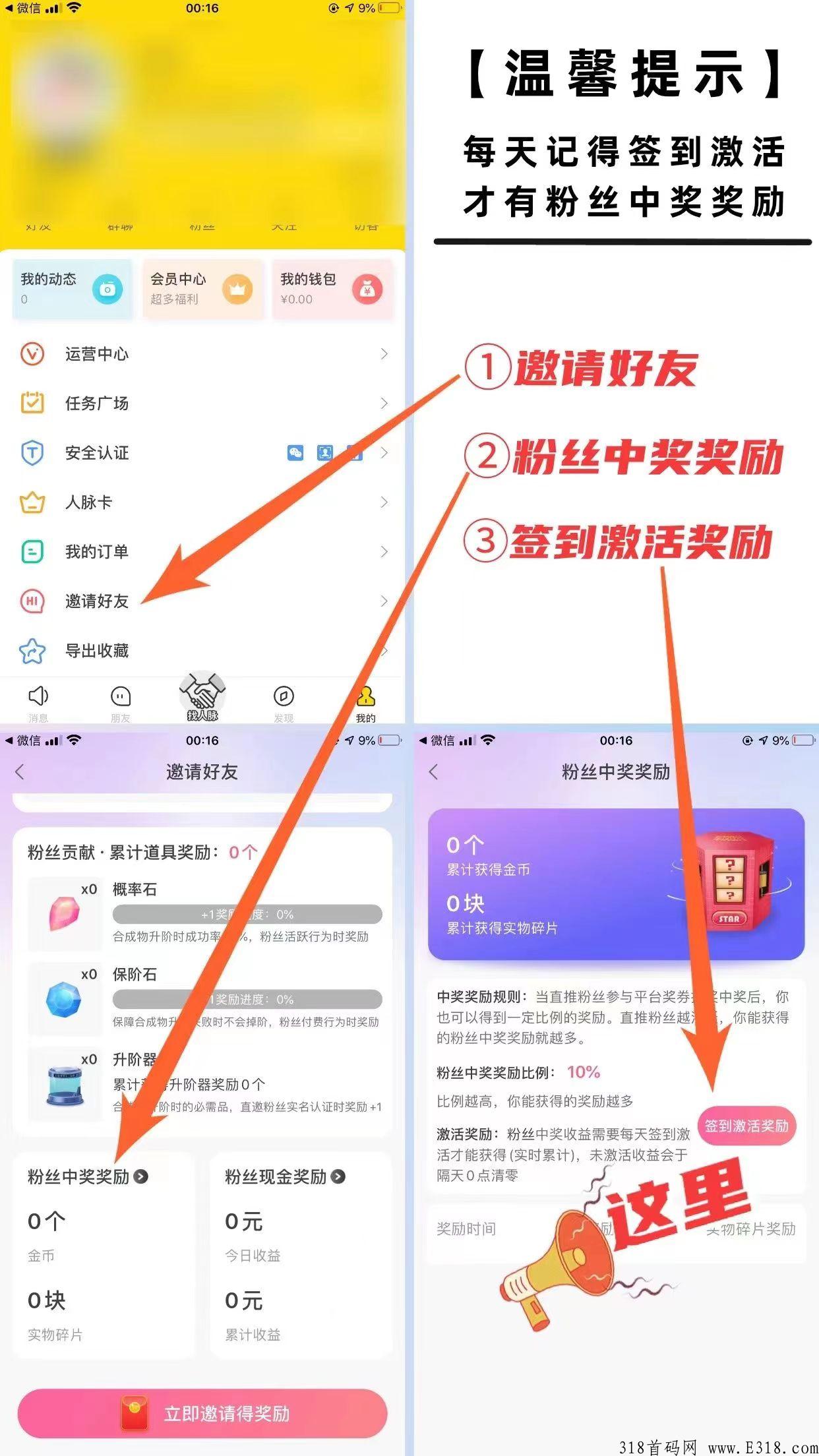 金币世界，年前观望的老铁们现在上车不晚