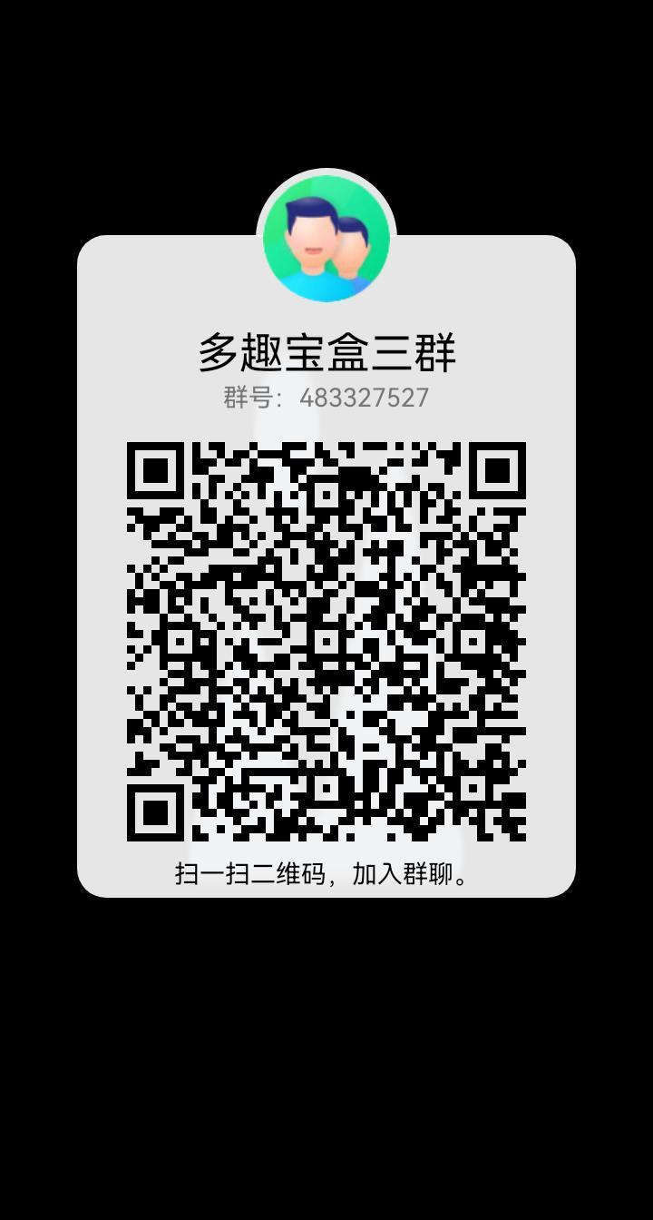 多趣宝盒，下载就能得奖励