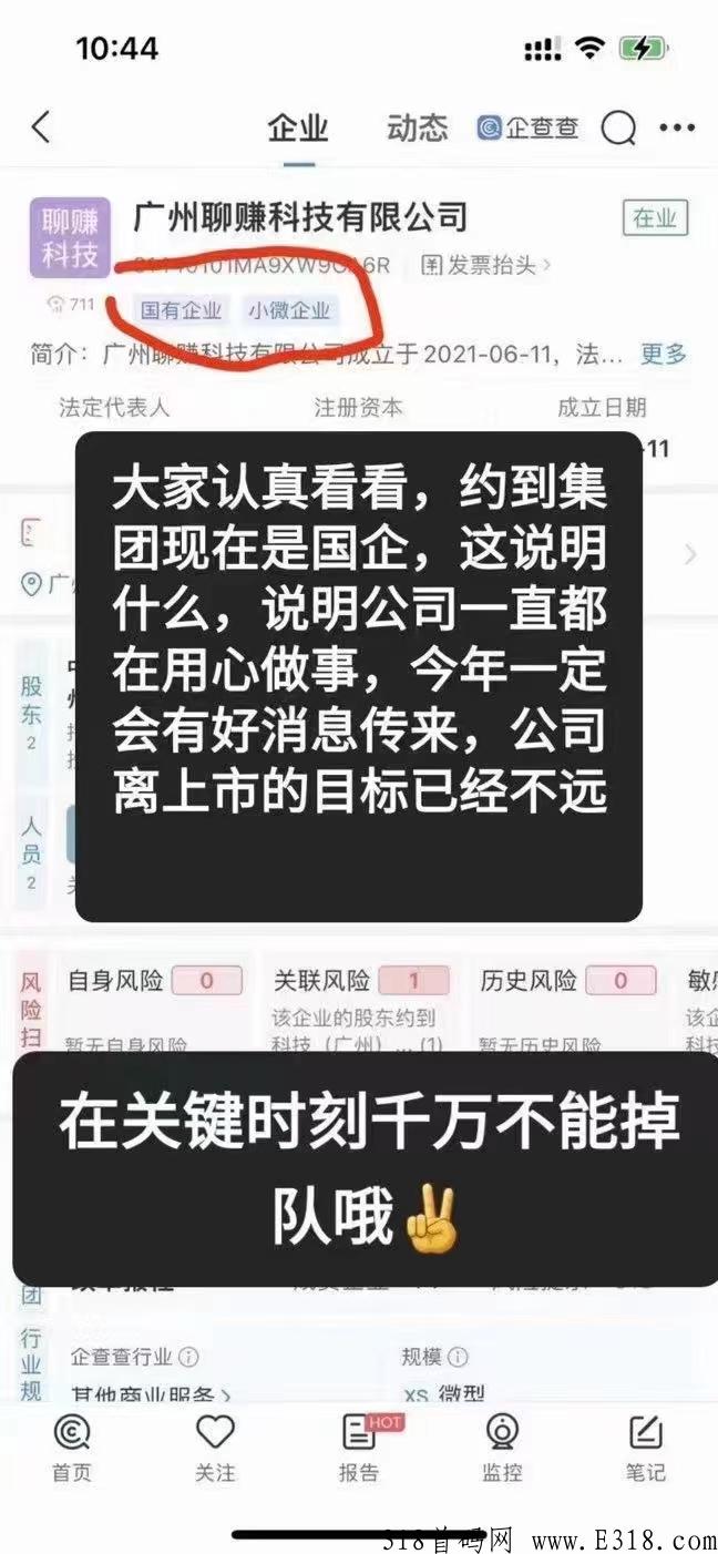 《金币世界》g企控股，奖券模式