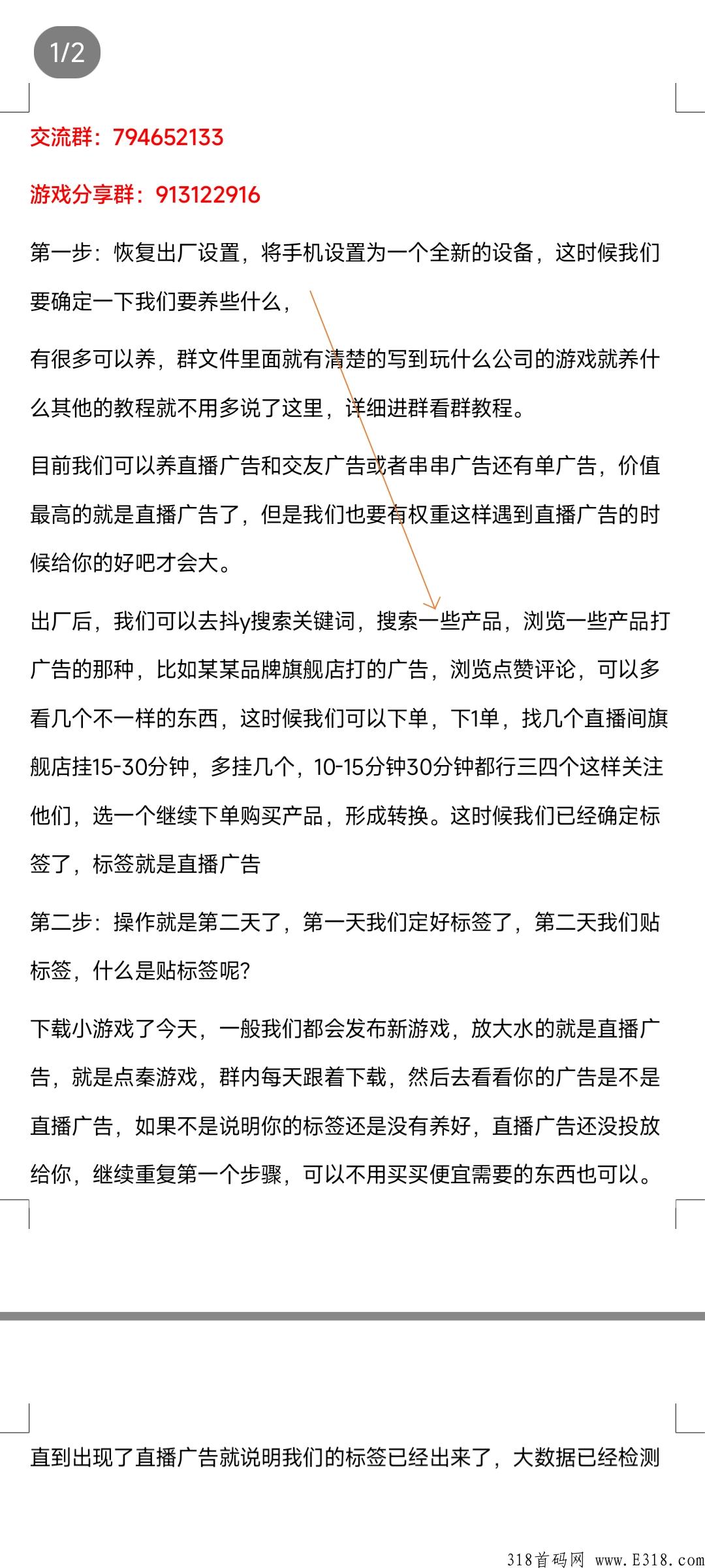 小游戏养机方法，如何提高权重获取大包方法