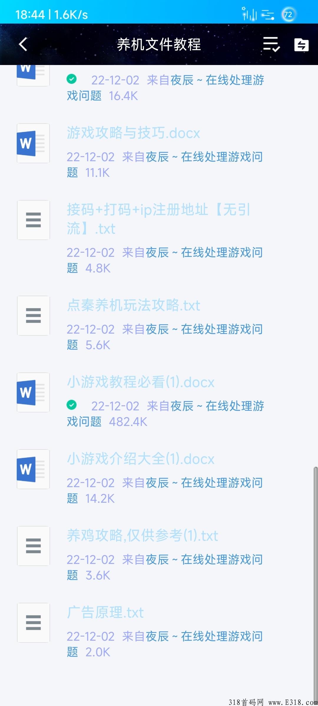 小游戏养机方法，如何提高权重获取大包方法
