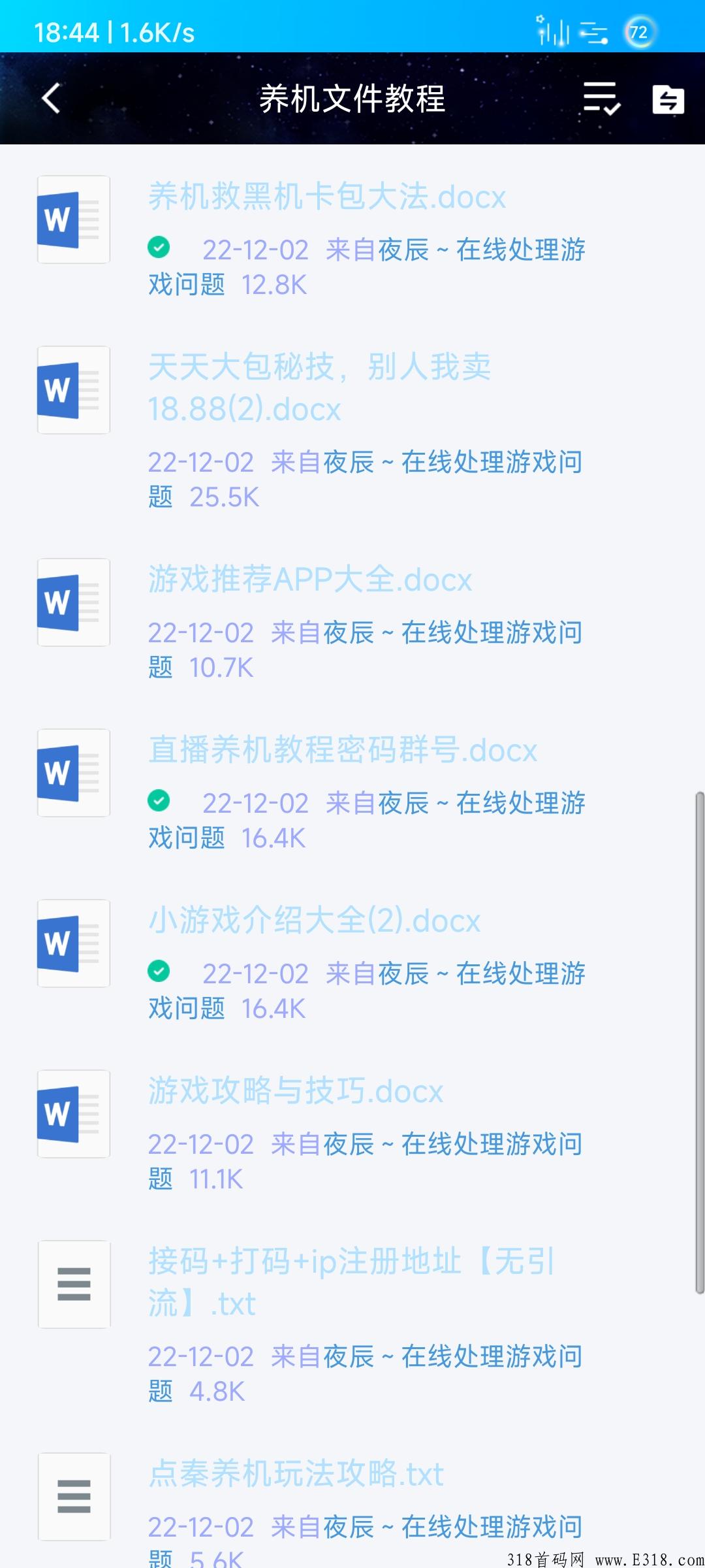 小游戏养机方法，如何提高权重获取大包方法