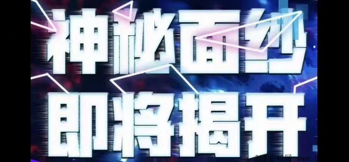 开盘及巅峰时刻新泰山众筹sun4.0颠覆了行业