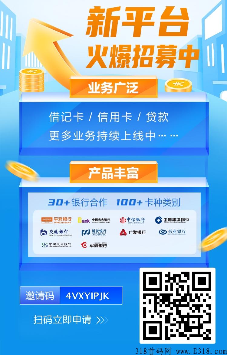 2023新项目平台拉新奖高，看过来