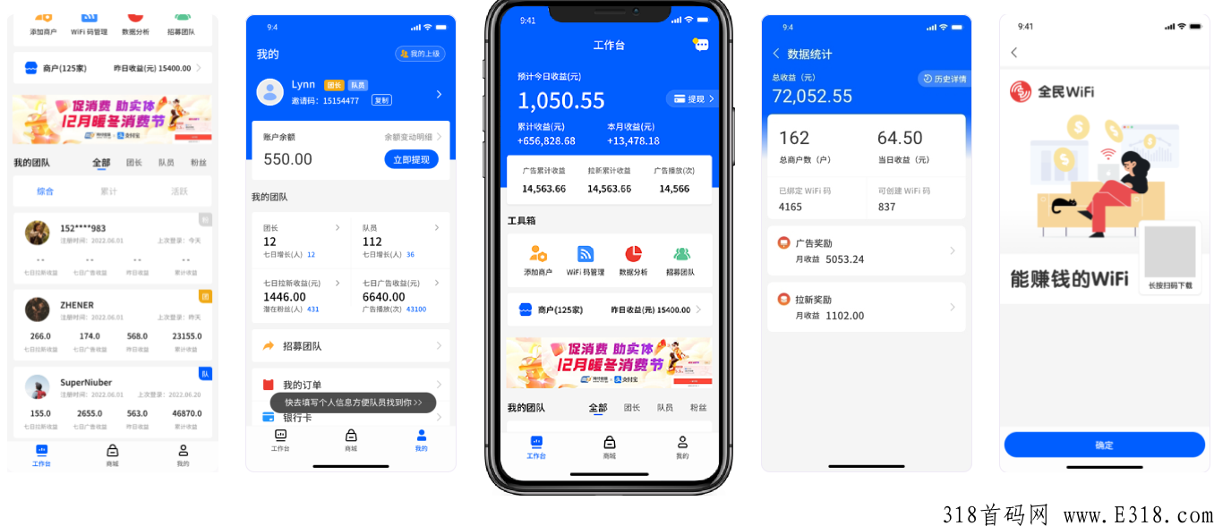 共享WiFi二维码应该怎么推广，又如何加盟代理共享wifi码项目？