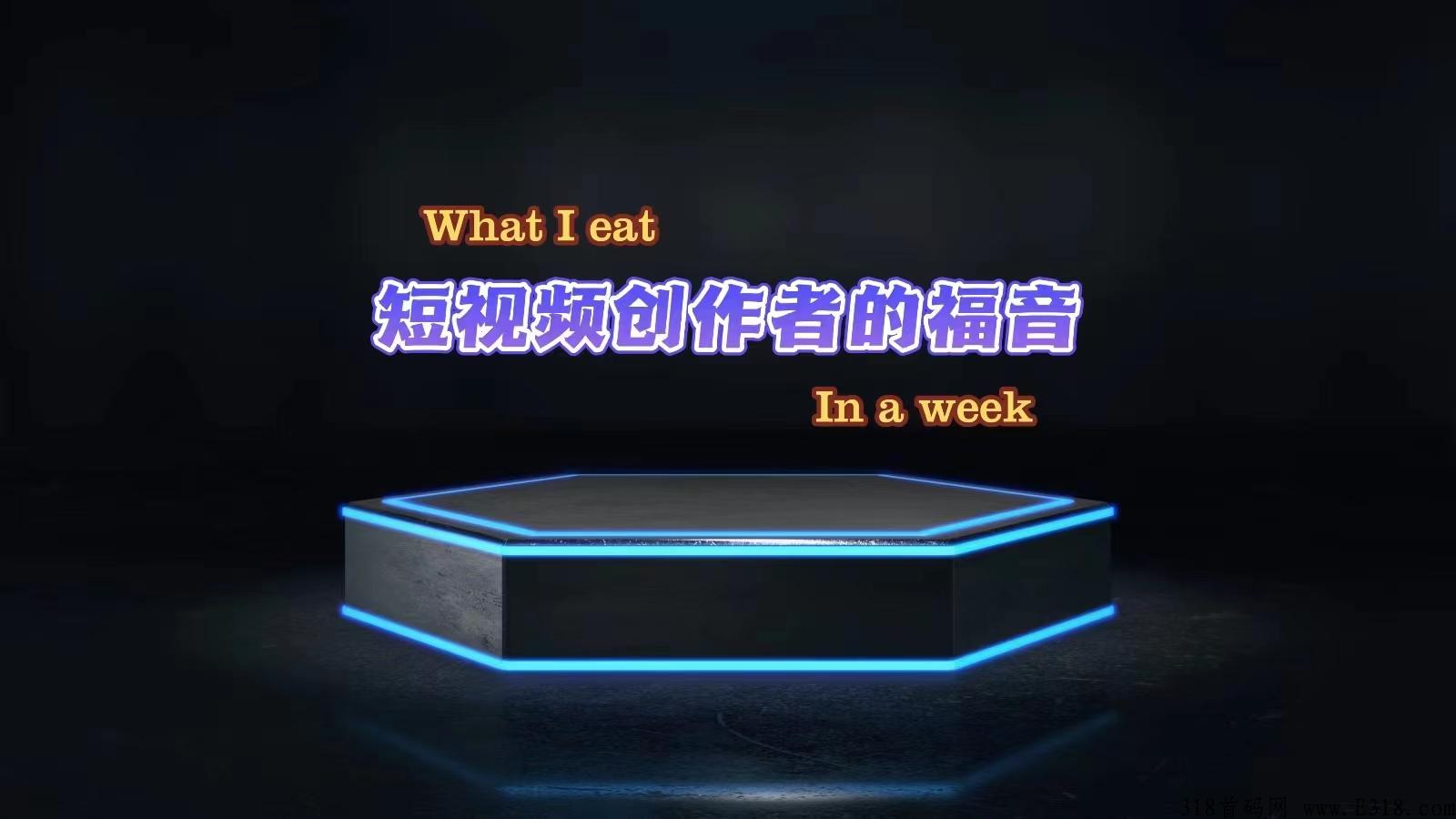 只要读懂了d音黑科技，就能让你在短视频业务上快人一步