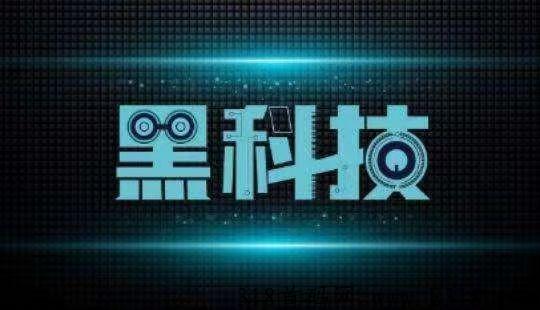只要读懂了d音黑科技，就能让你在短视频业务上快人一步