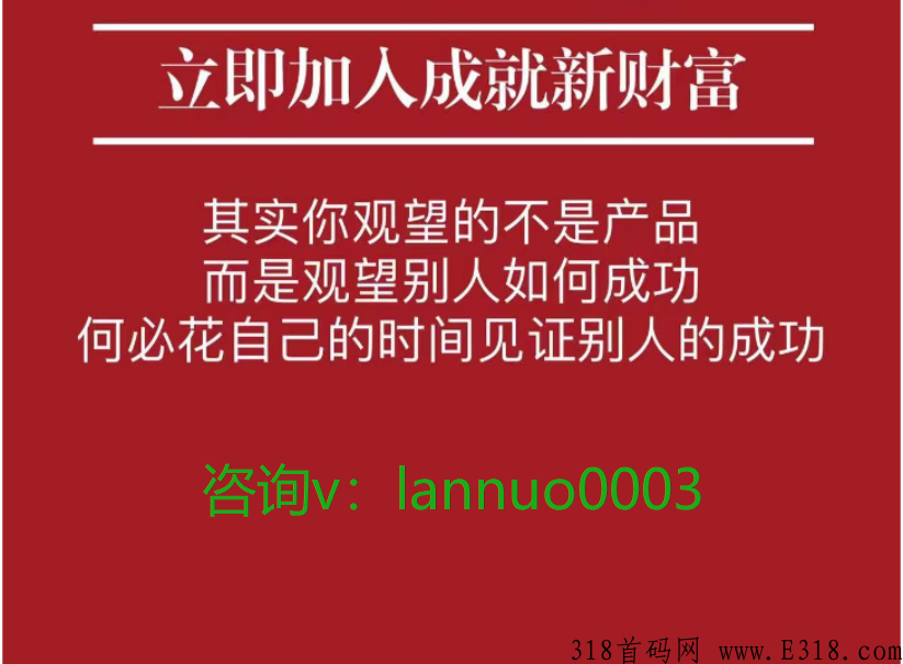 泰乐优app怎么样，政策解读