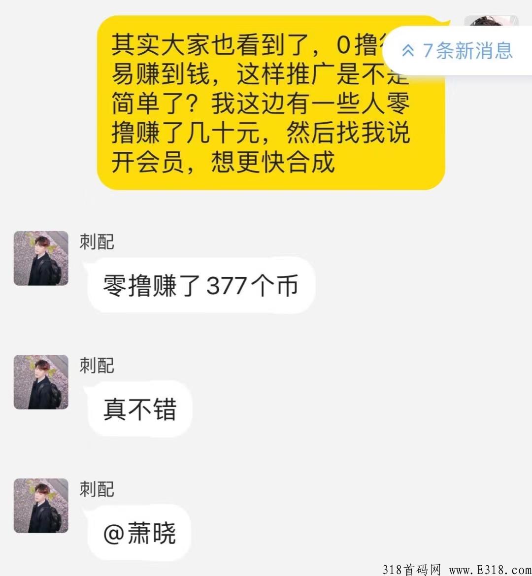 金币世界：每天赚零花，合成神兽直接卖现J，苹果安卓应用商店均有