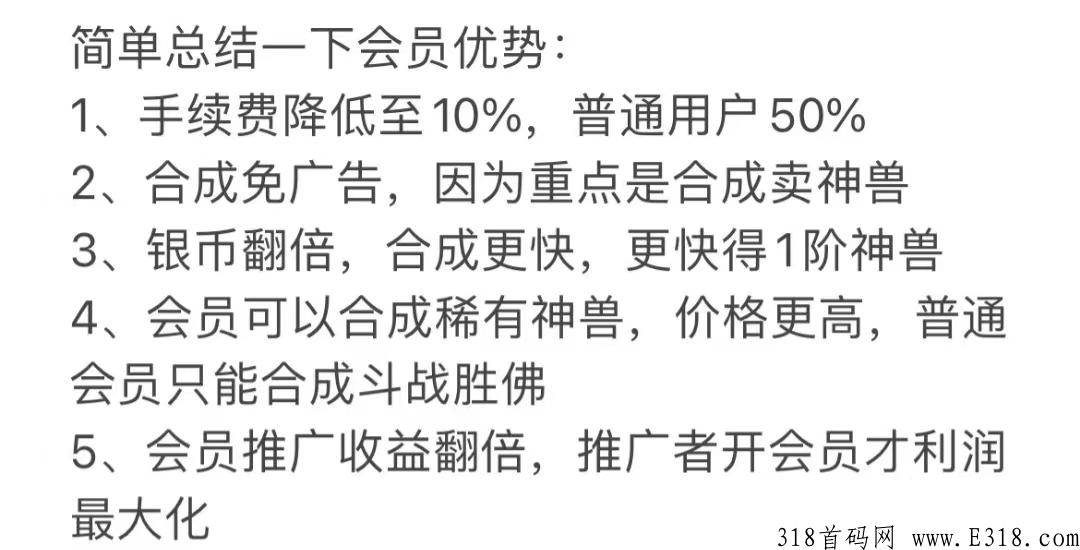 金币世界：每天赚零花，合成神兽直接卖现J，苹果安卓应用商店均有