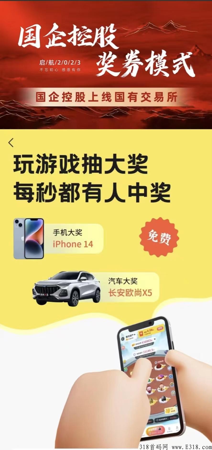 金币世界：每天赚零花，合成神兽直接卖现J，苹果安卓应用商店均有