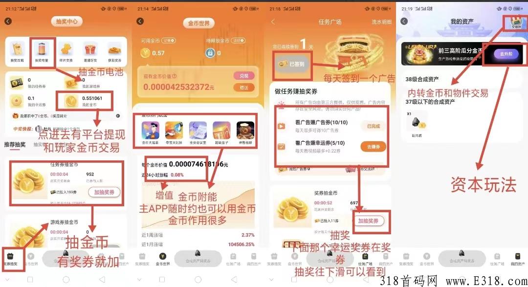 金币世界：每天赚零花，合成神兽直接卖现J，苹果安卓应用商店均有