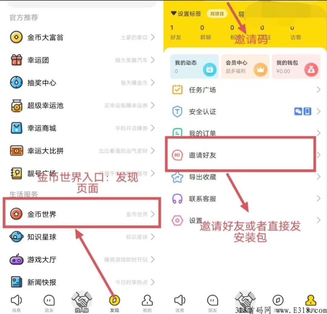 金币世界：每天赚零花，合成神兽直接卖现J，苹果安卓应用商店均有