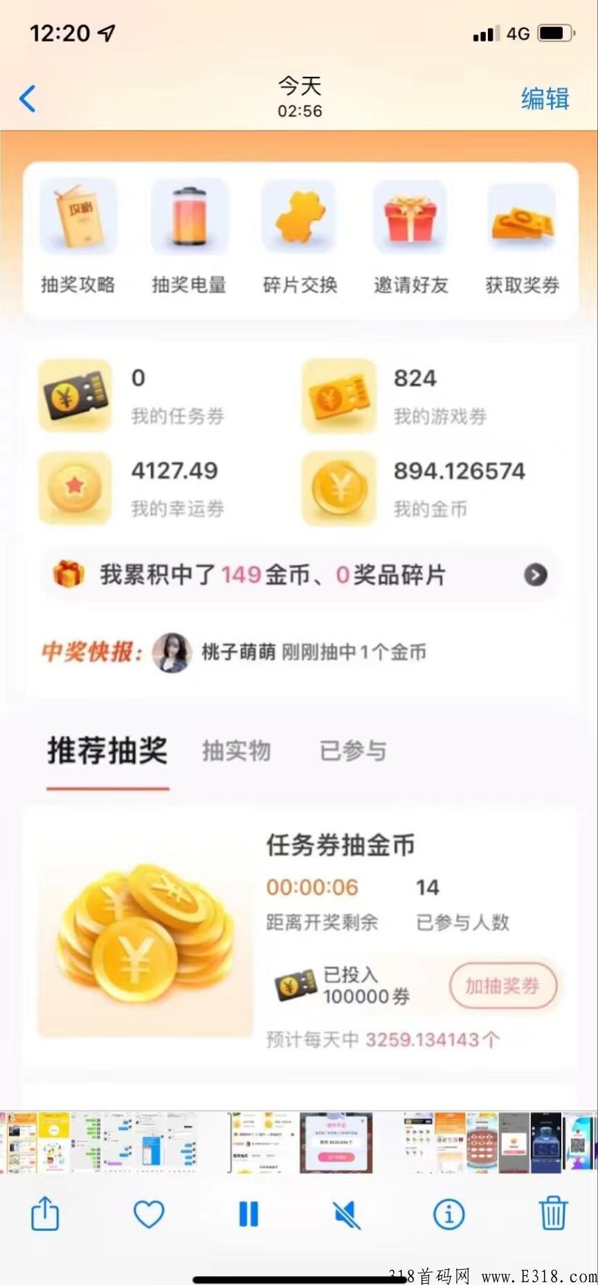 金币世界：每天赚零花，合成神兽直接卖现J，苹果安卓应用商店均有