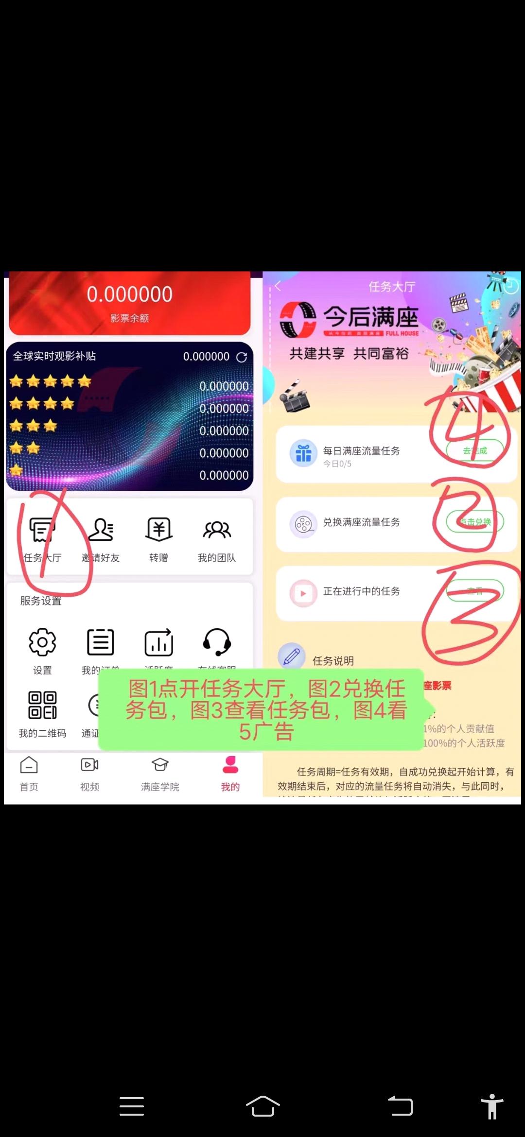 今后满座正式上线，代2日结，对接团队长还有额外奖励