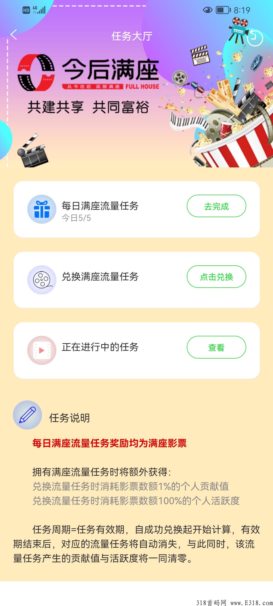 今后满座，今天刚出，一个价高