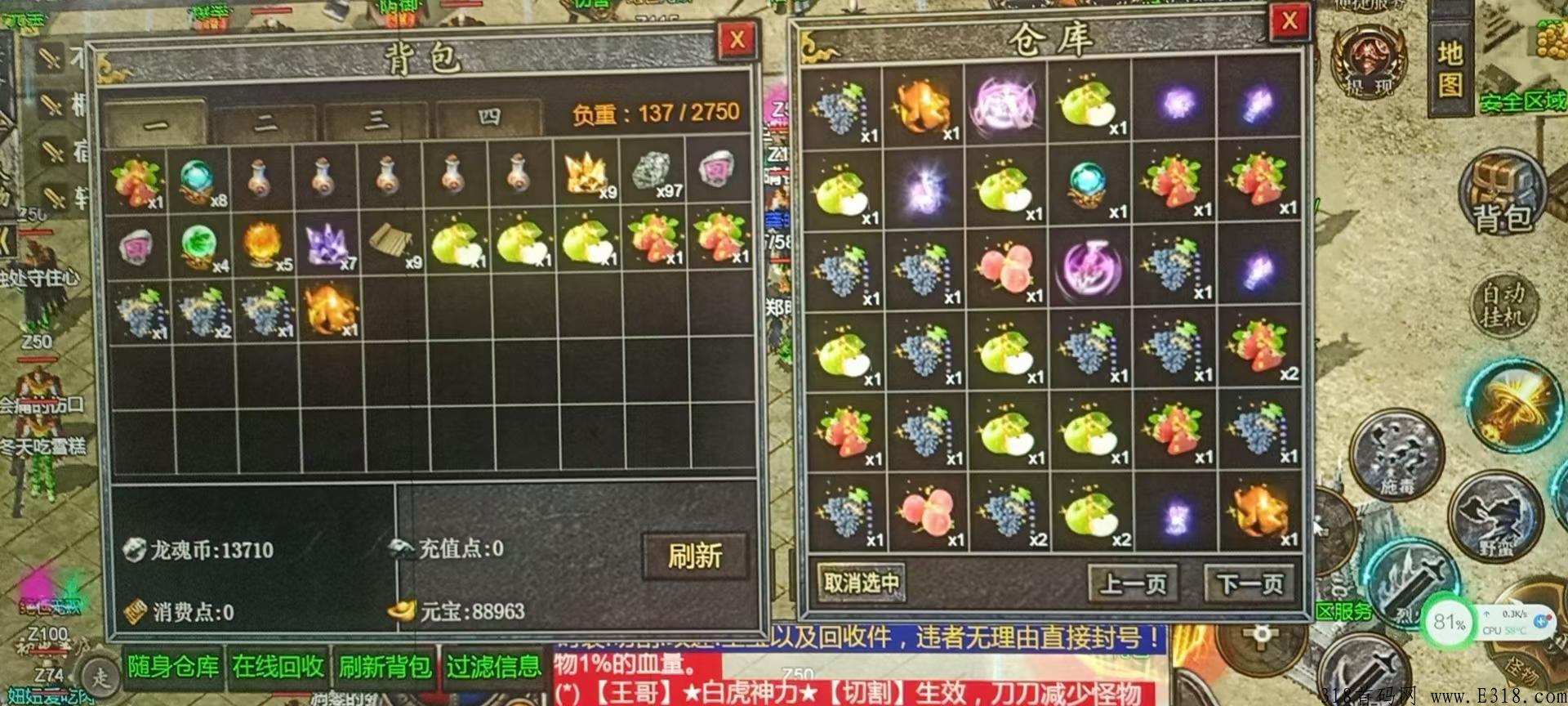 龙魂大陆，真实打金传奇，开通代理躺赚！