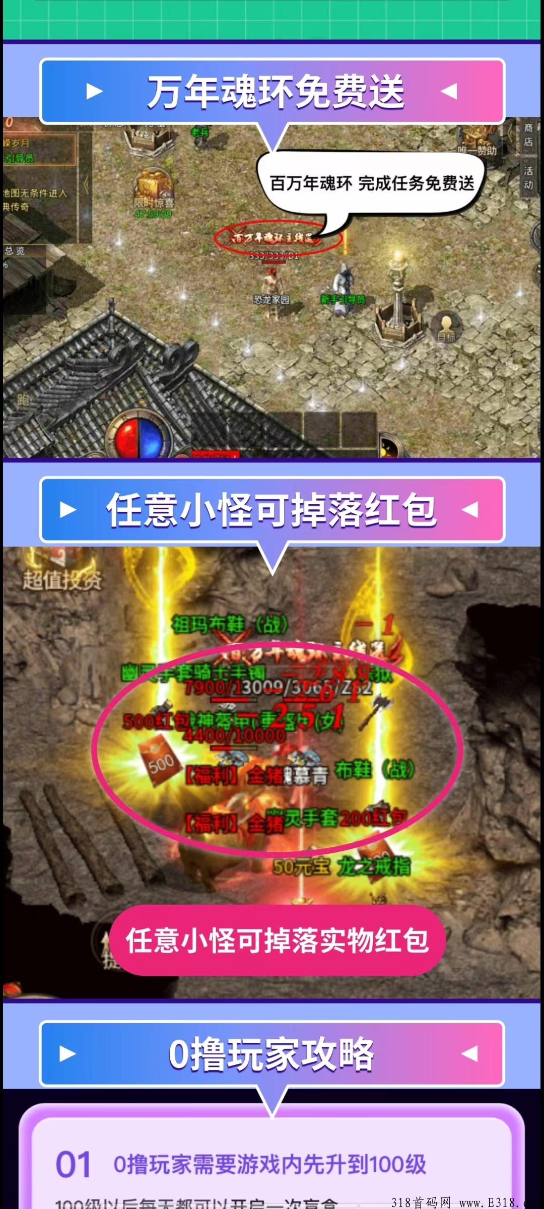 恐龙家园嘎嘎稳，收益高，有扶持