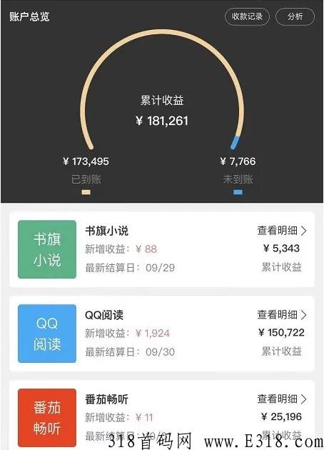 逗引，快收，小说推文