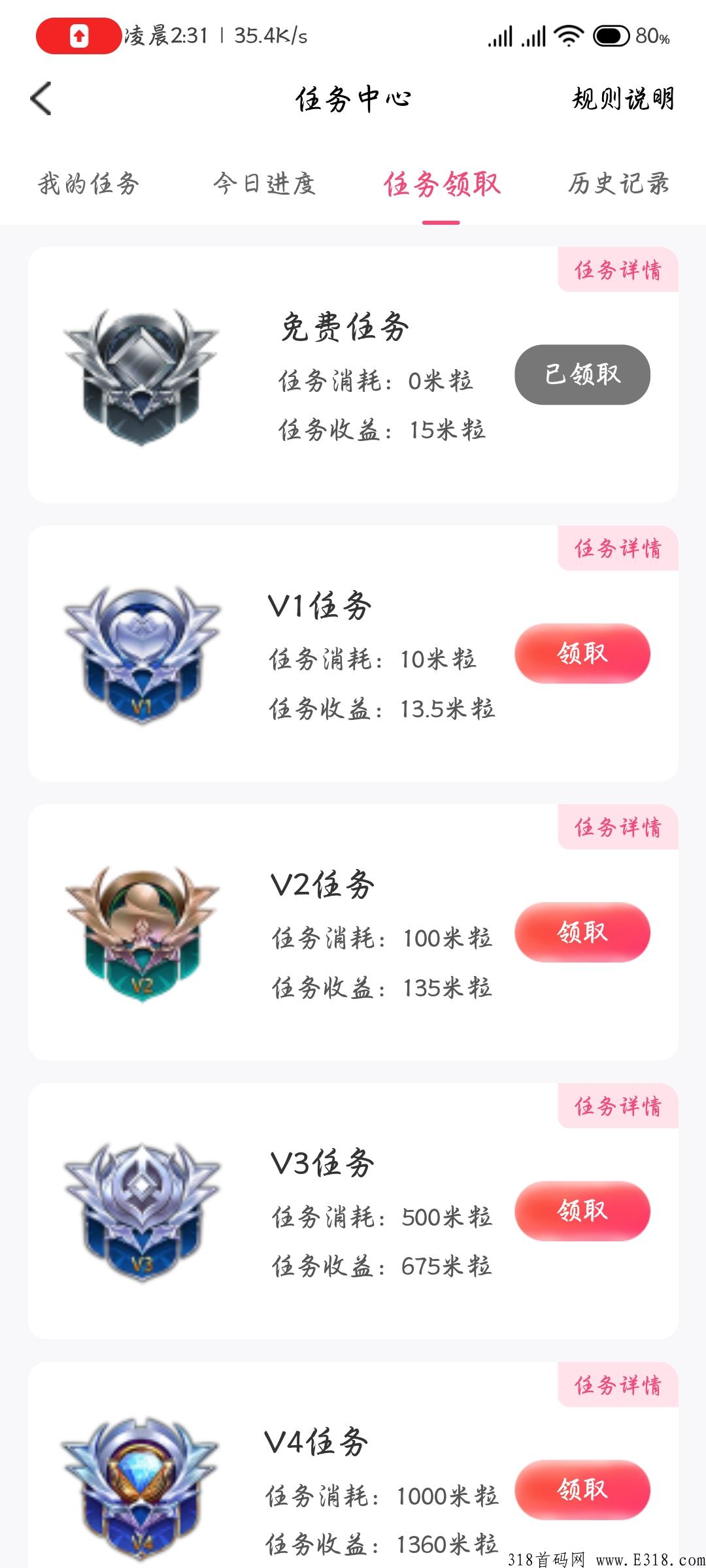 米虫最新卷轴，复投周期最短