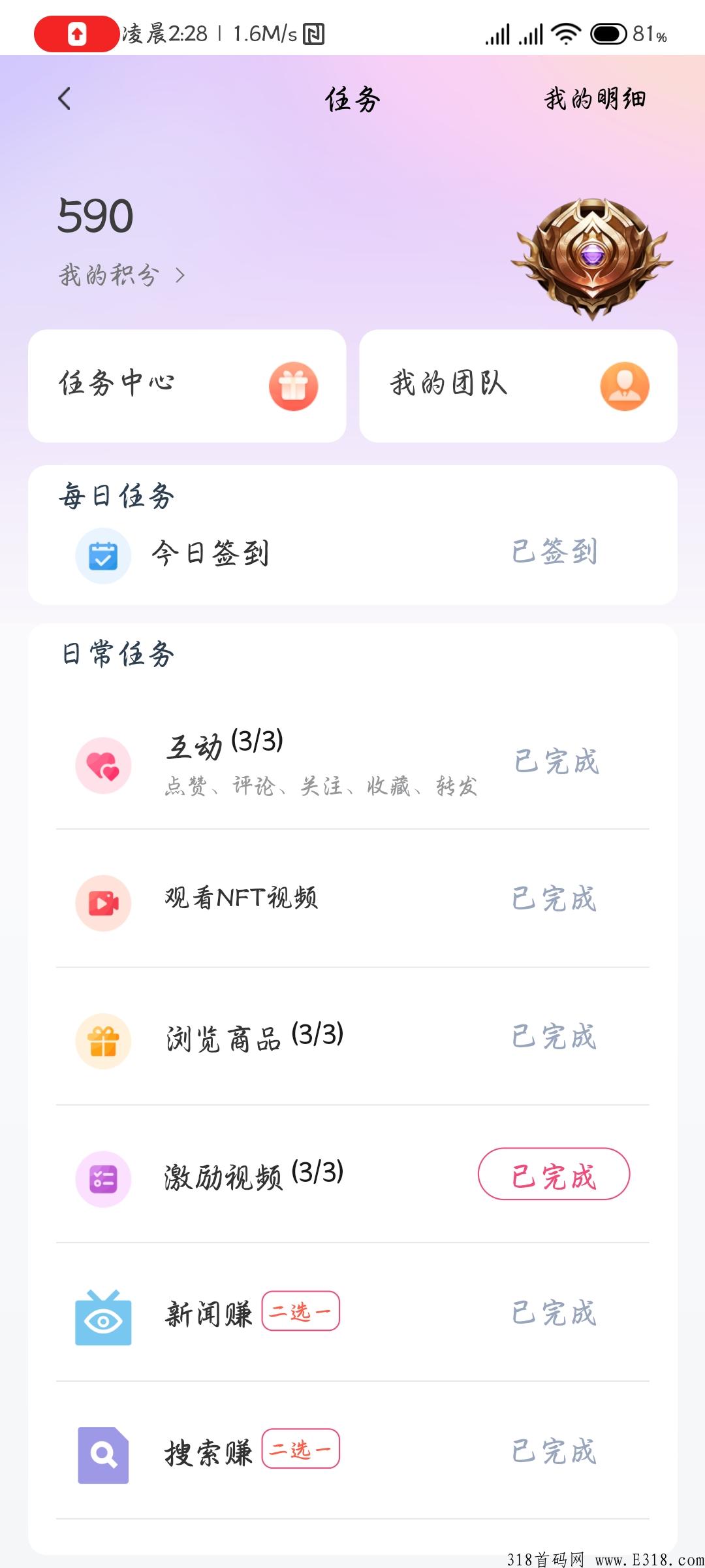 米虫最新卷轴，复投周期最短