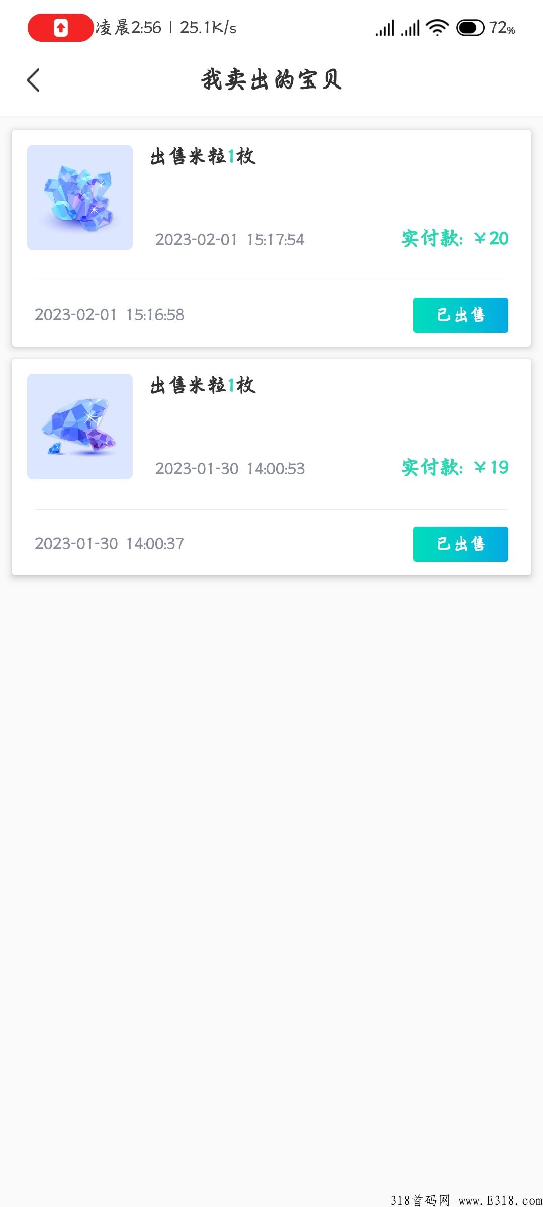 米虫最新卷轴，复投周期最短