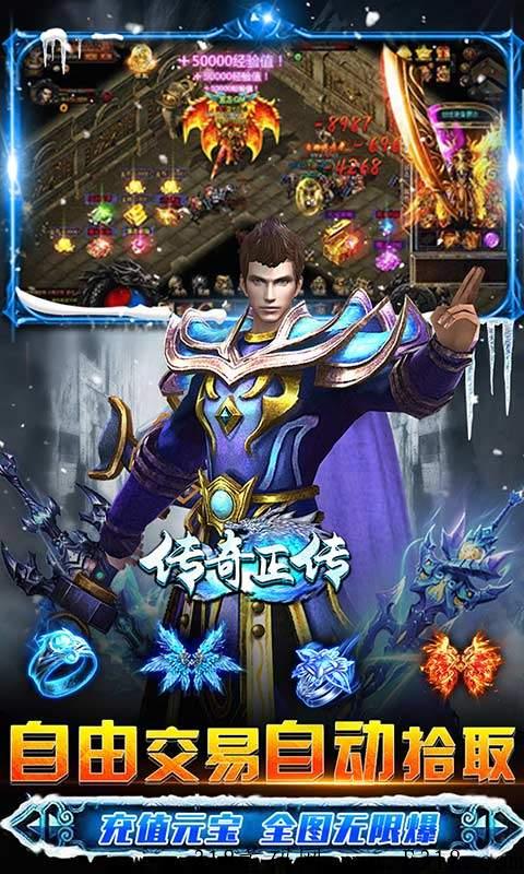 恐龙家园游戏首发：装备真金回收变现+龙晶分h+恐龙分h+角色修炼收益
