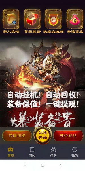 搬砖之王1.jpg