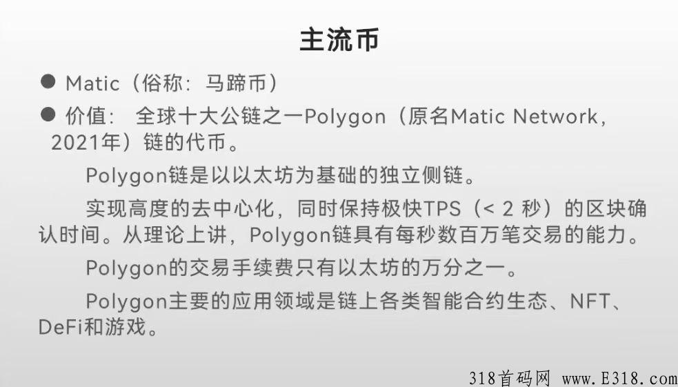 泰山众筹SUN4.0，首码对接