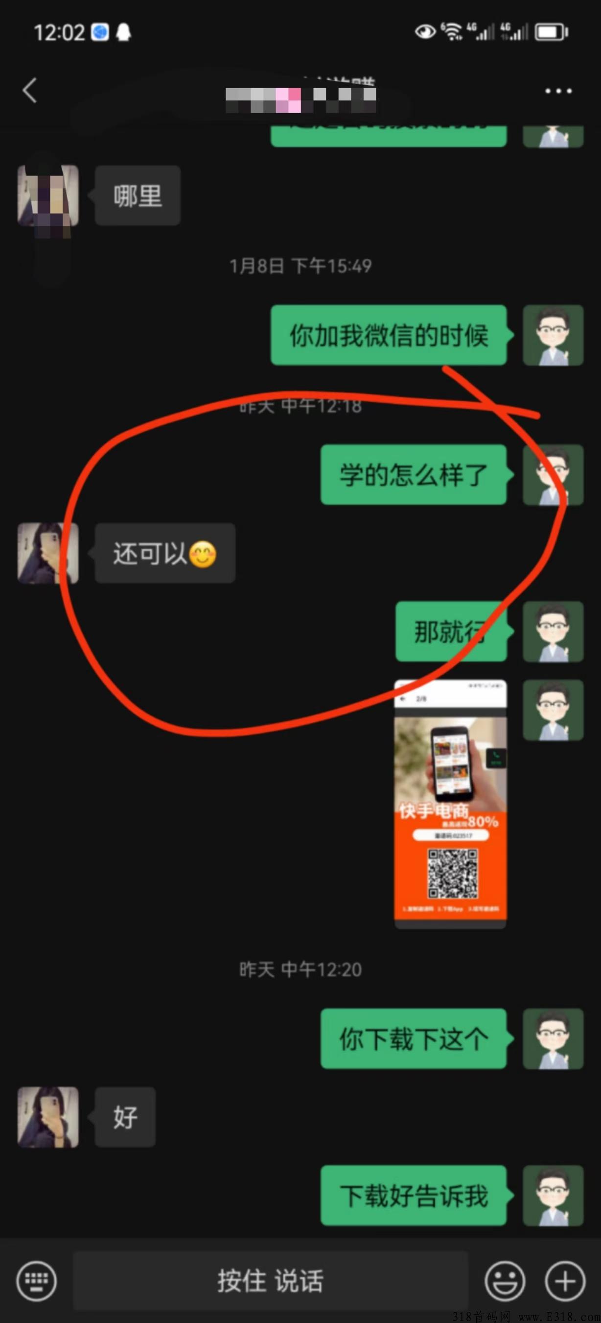 抖游赚，网上尖职空余时间刷短视频赚米