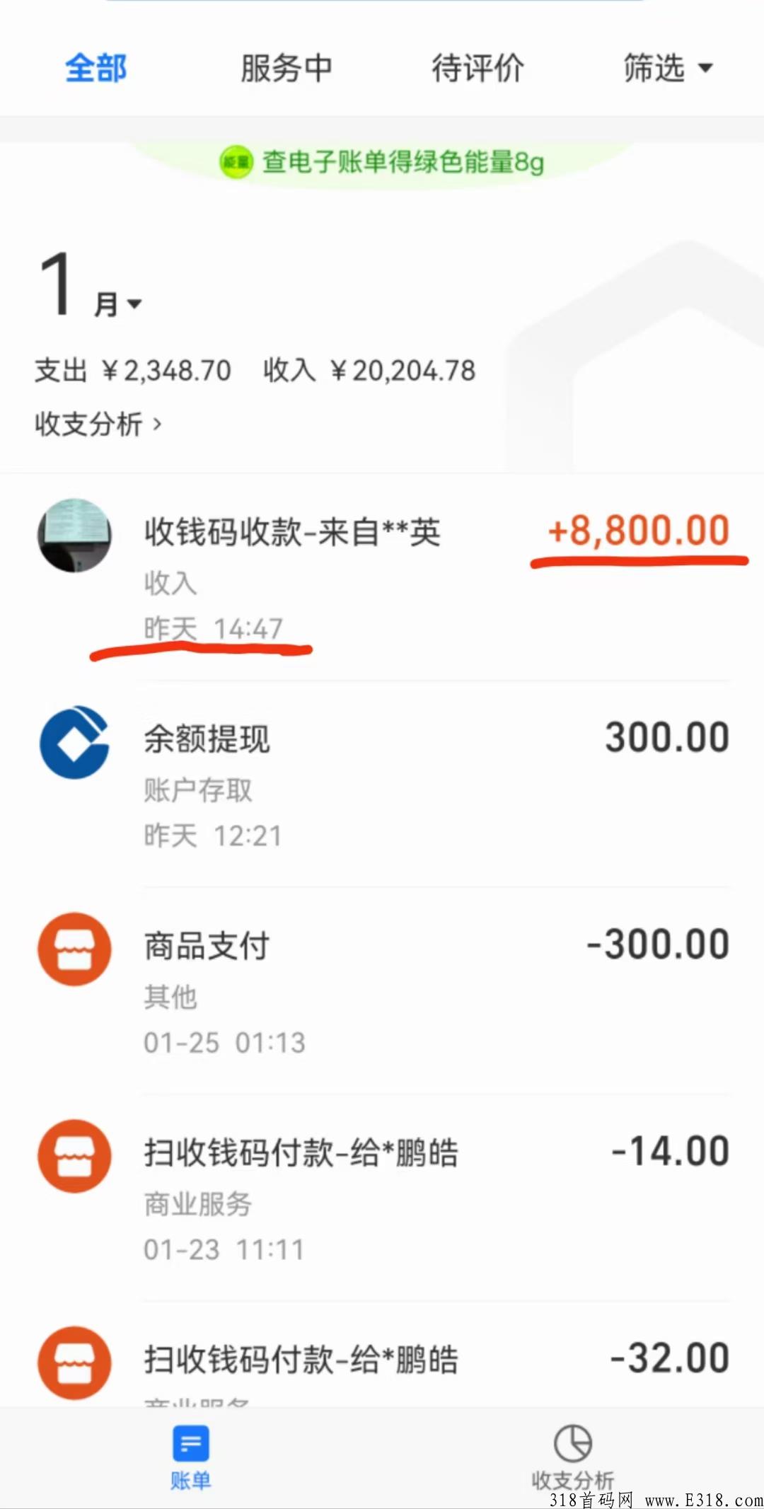 2023长久稳定实体公司红蚁旅游，无认证费，实体企业改革零创卷轴模式，对接大小团队长