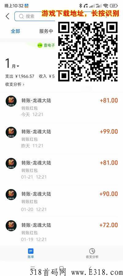 2023最火的搬砖游戏，实测1小时30-50块