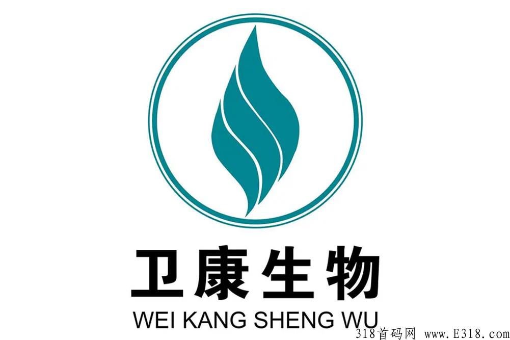卫康新项目，什么时候启动