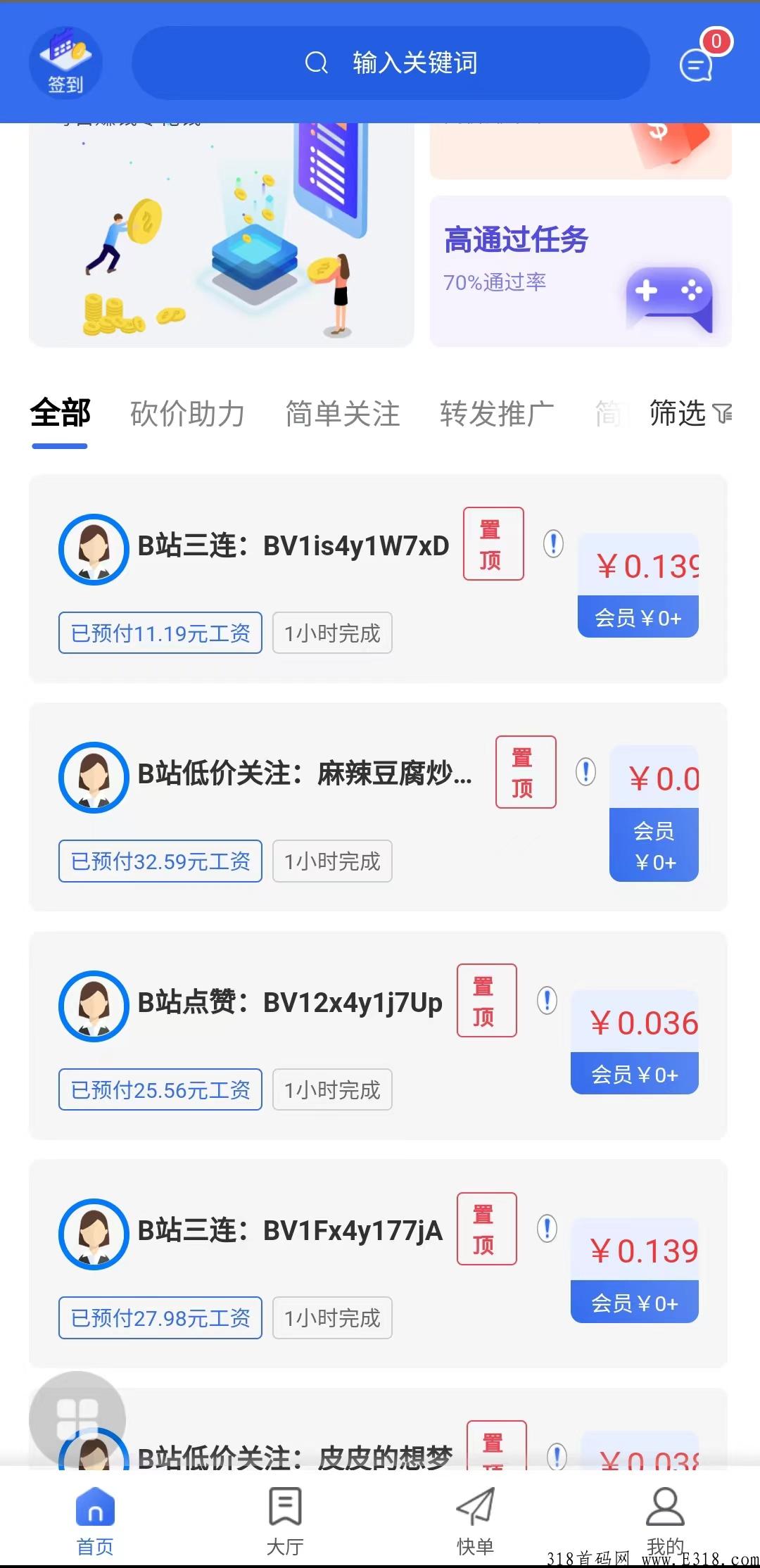 做平台任务还需要亲自操作吗？
