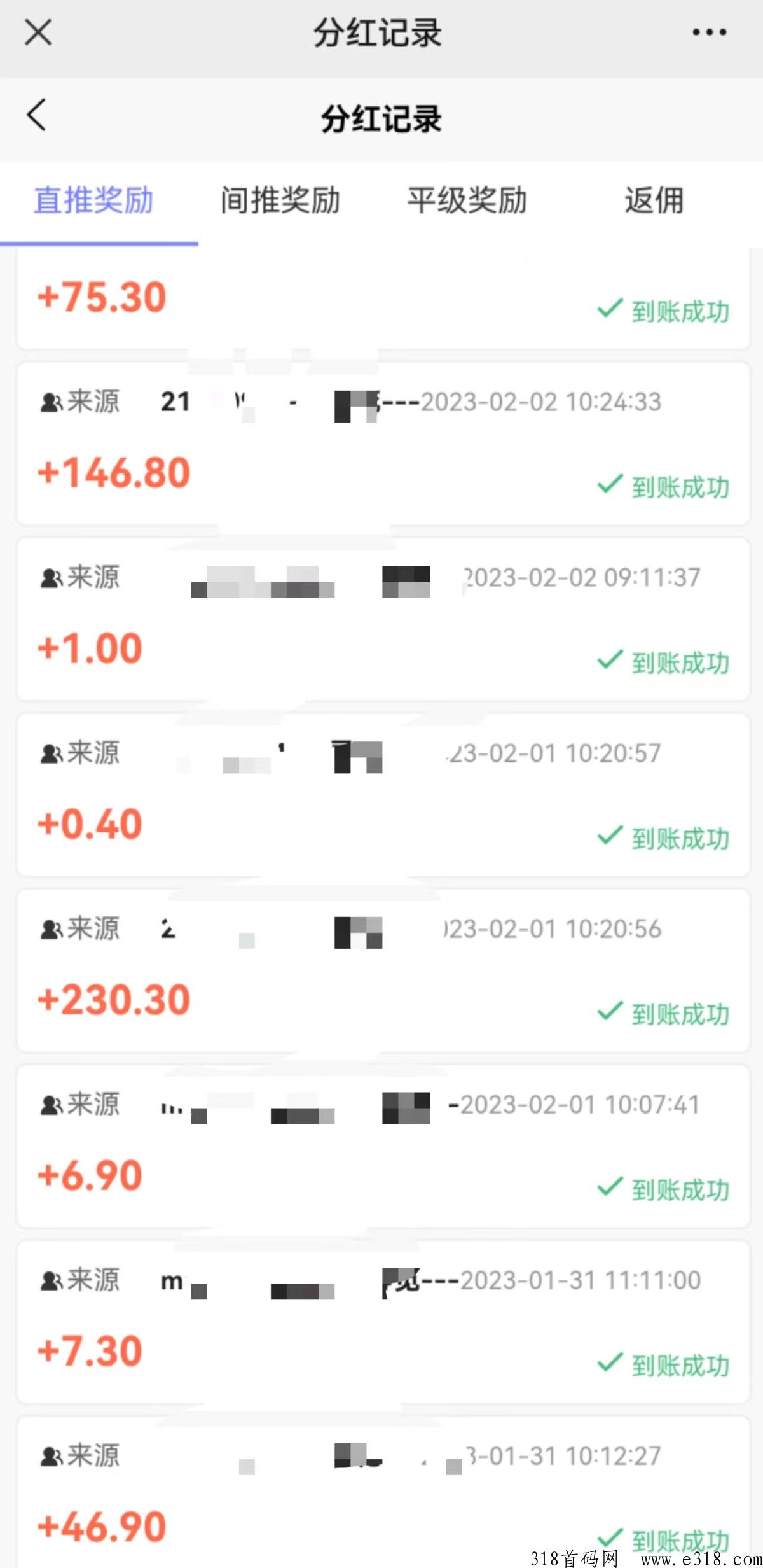 聊天赚米新风向，新公会新平台0投入稳定收益