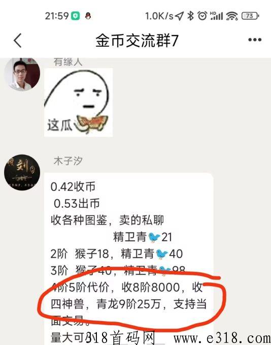 金币世界，项目大盘，不推广小白都能高收益