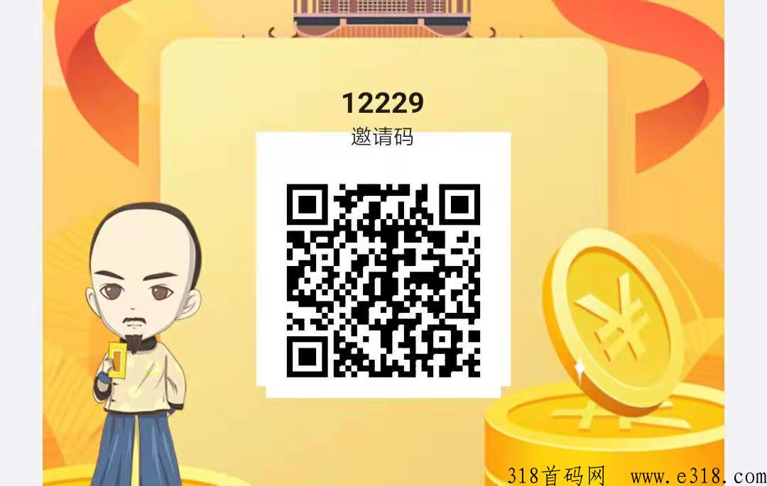 千层塔，不用看广告，新项目，而且到了指定闯关塔层，还能享受平台分h奖励