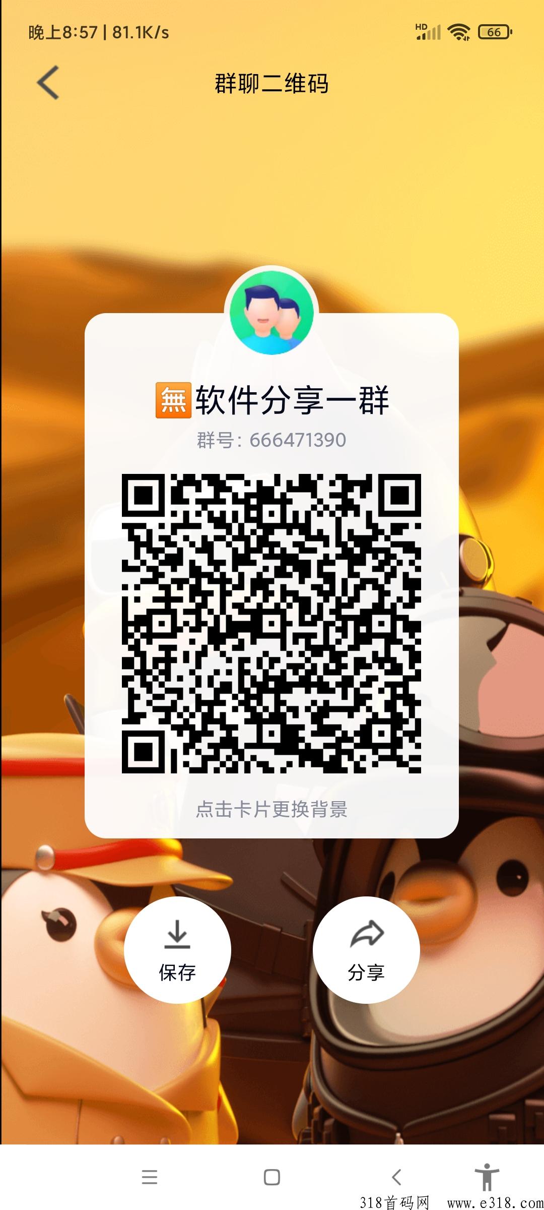 千层塔，不用看广告，新项目，而且到了指定闯关塔层，还能享受平台分h奖励