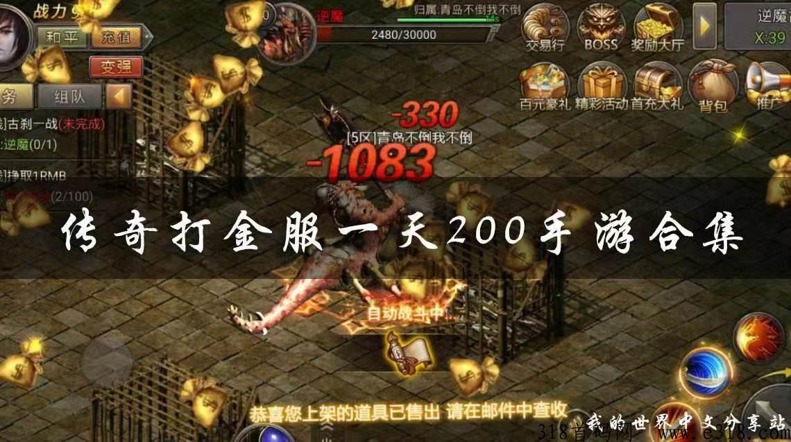 恐龙搬砖打金正规吗？扶持怎么领取
